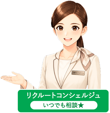 人事課off