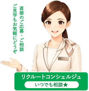 人事課on